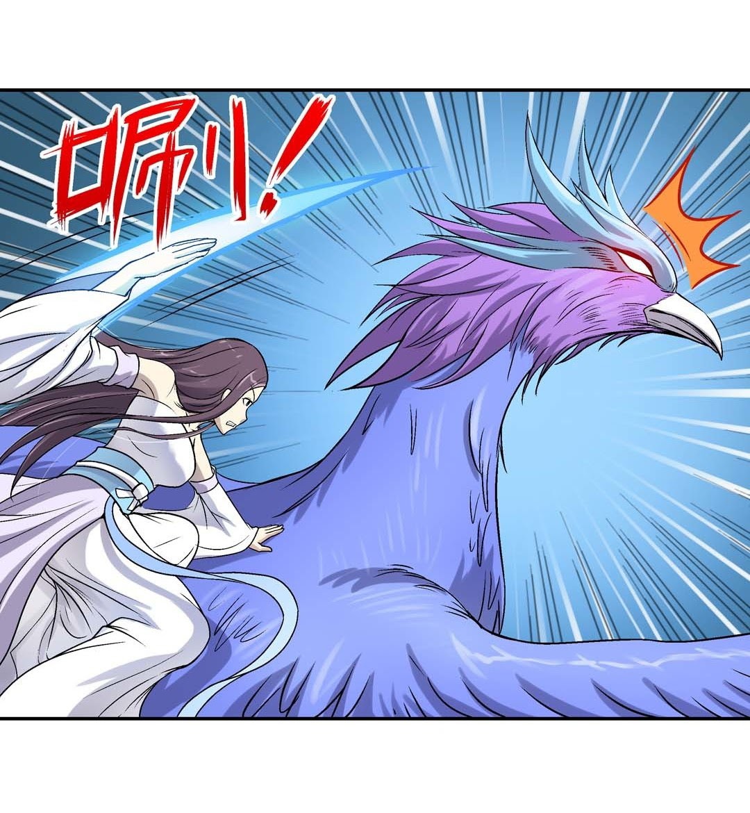 Luck Control chapter 58