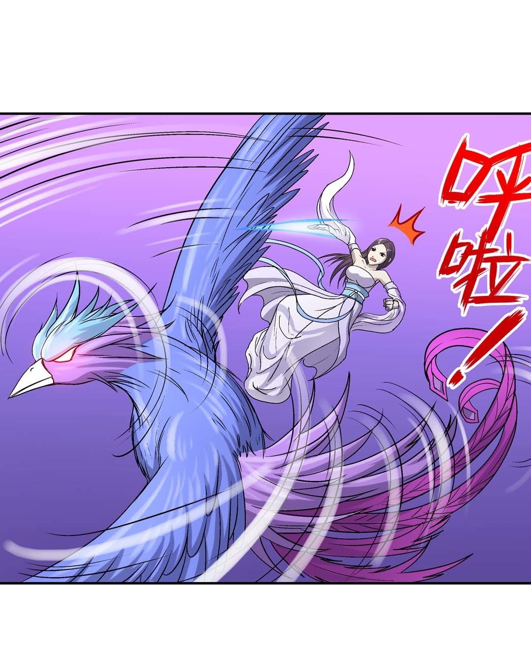 Luck Control chapter 58