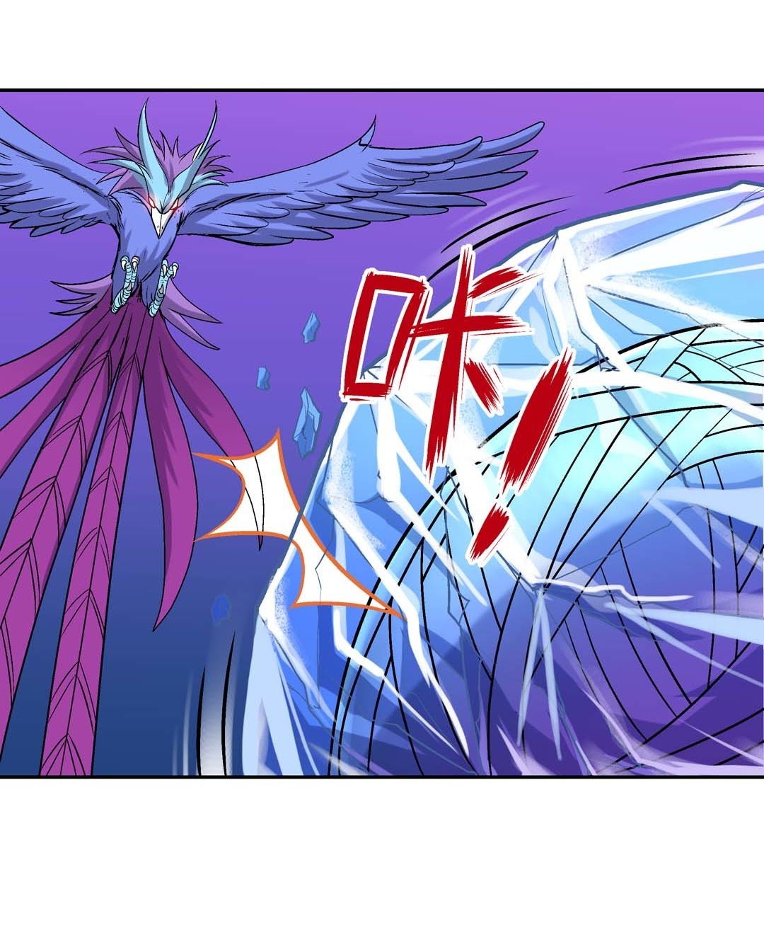 Luck Control chapter 58