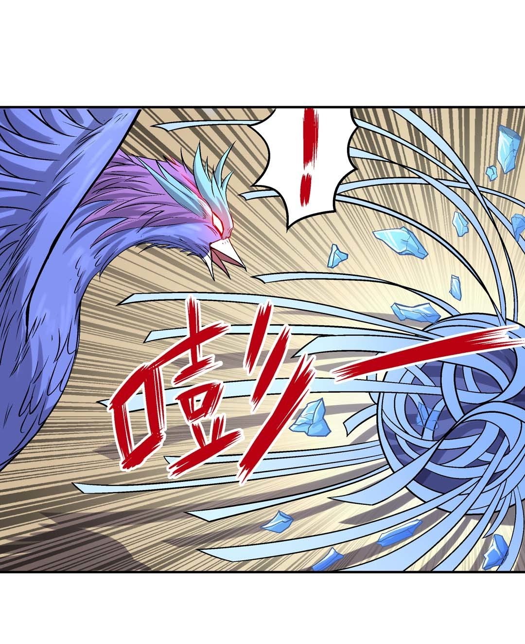 Luck Control chapter 58