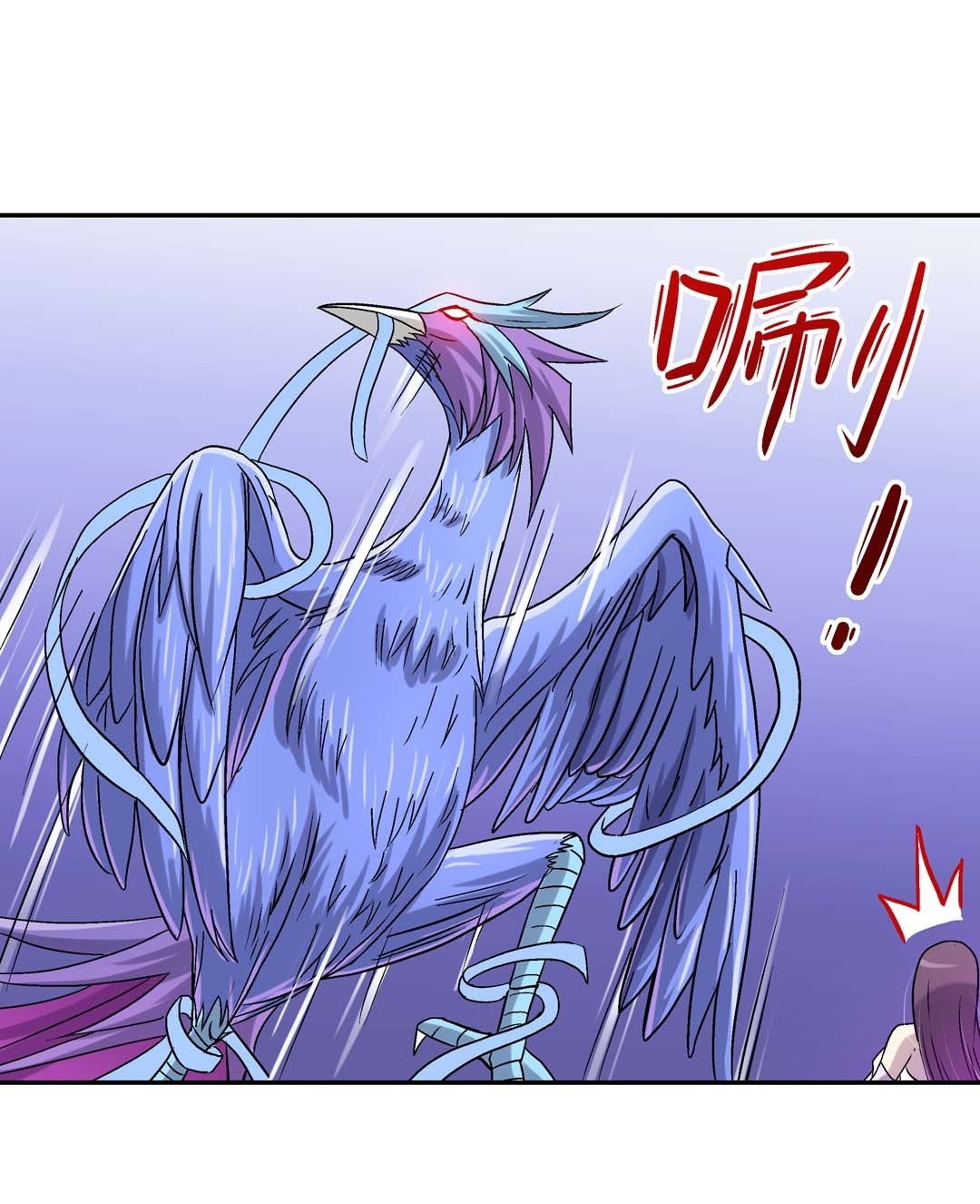 Luck Control chapter 58