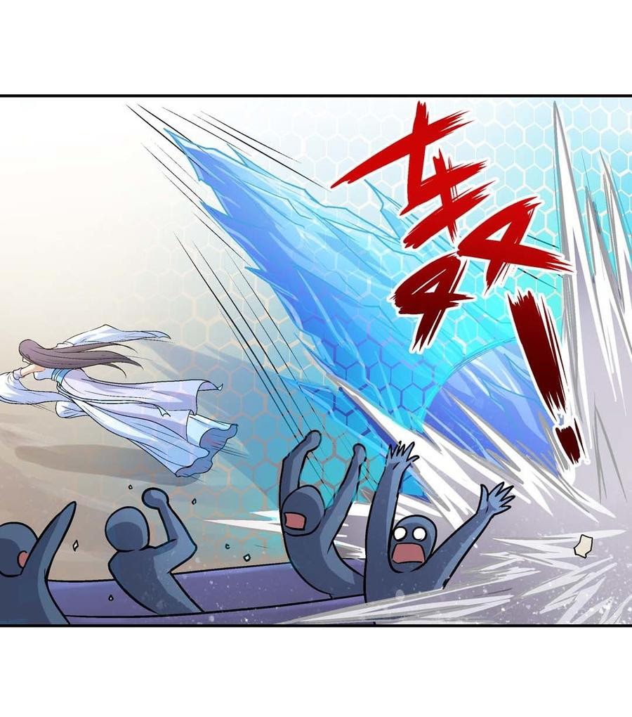 Luck Control chapter 59