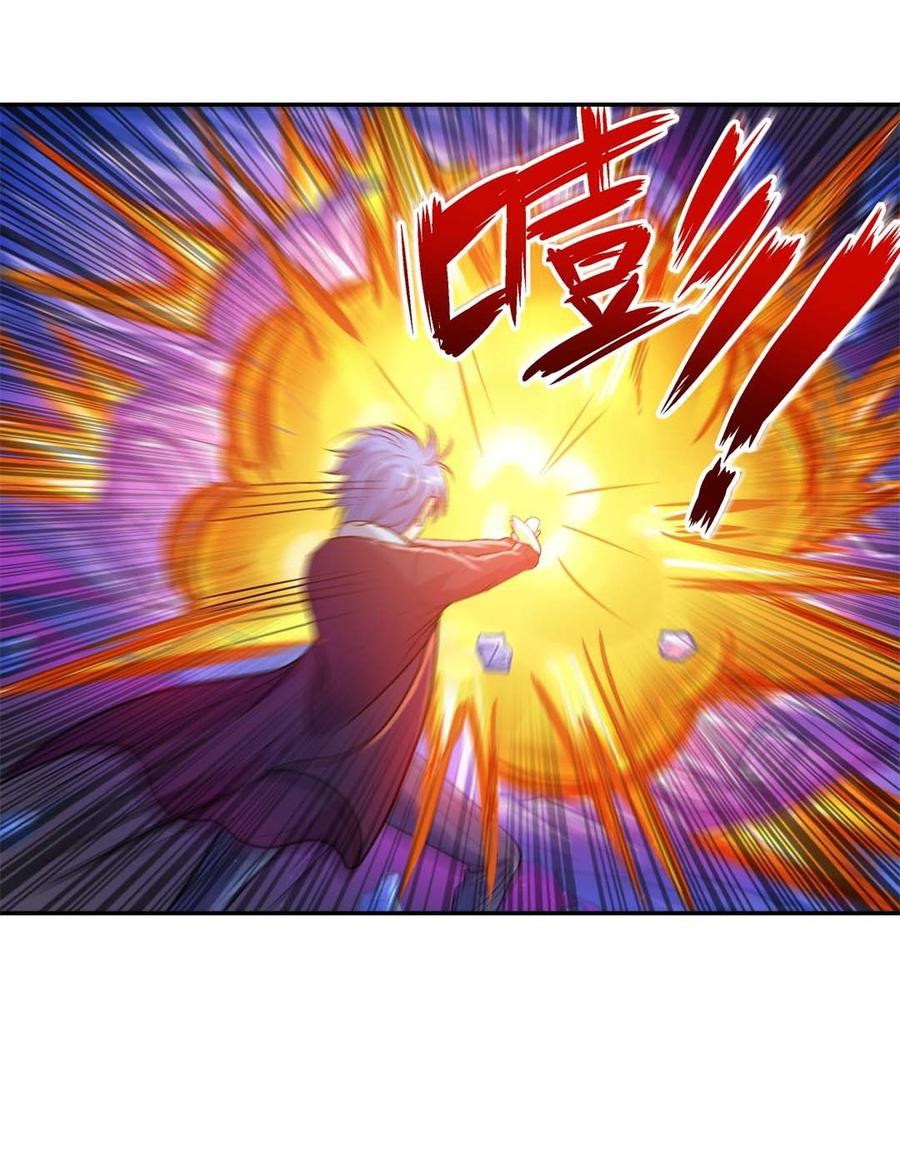 Luck Control chapter 59