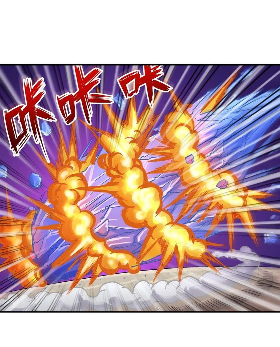 Luck Control chapter 59