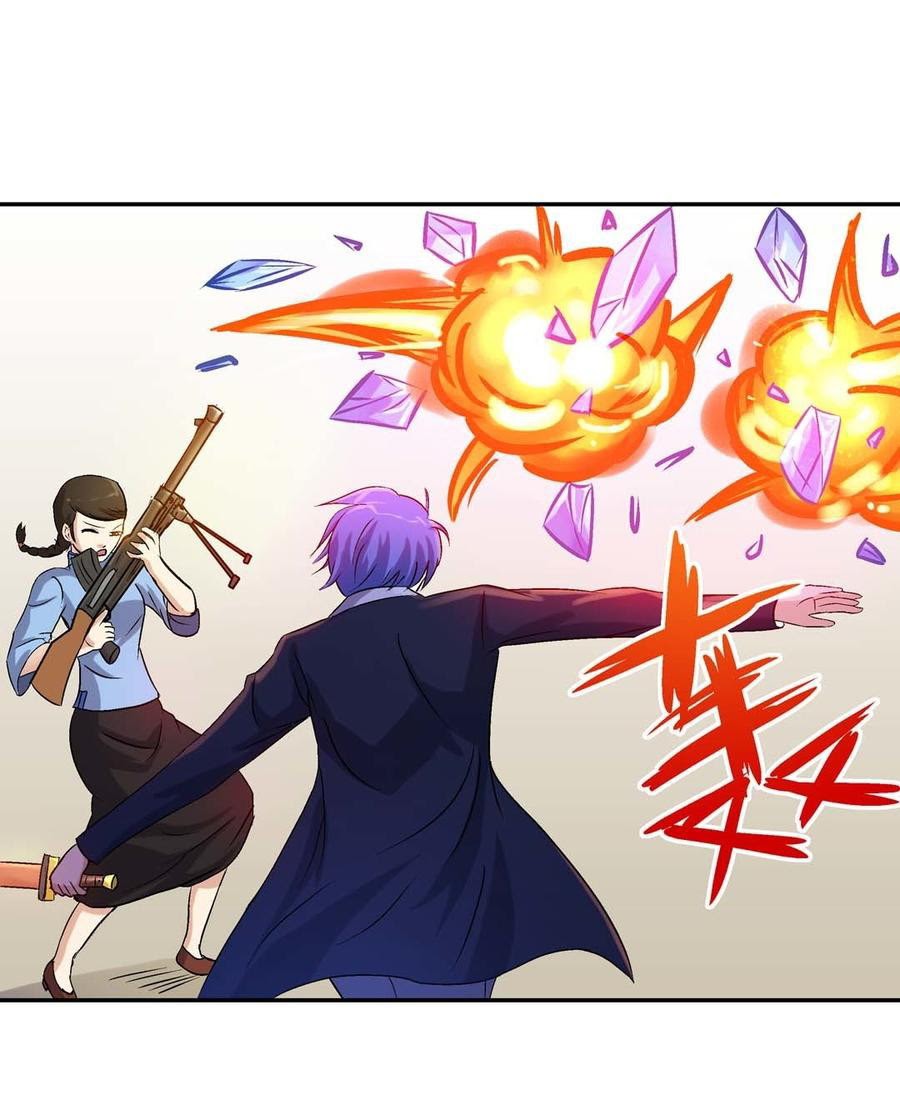 Luck Control chapter 59