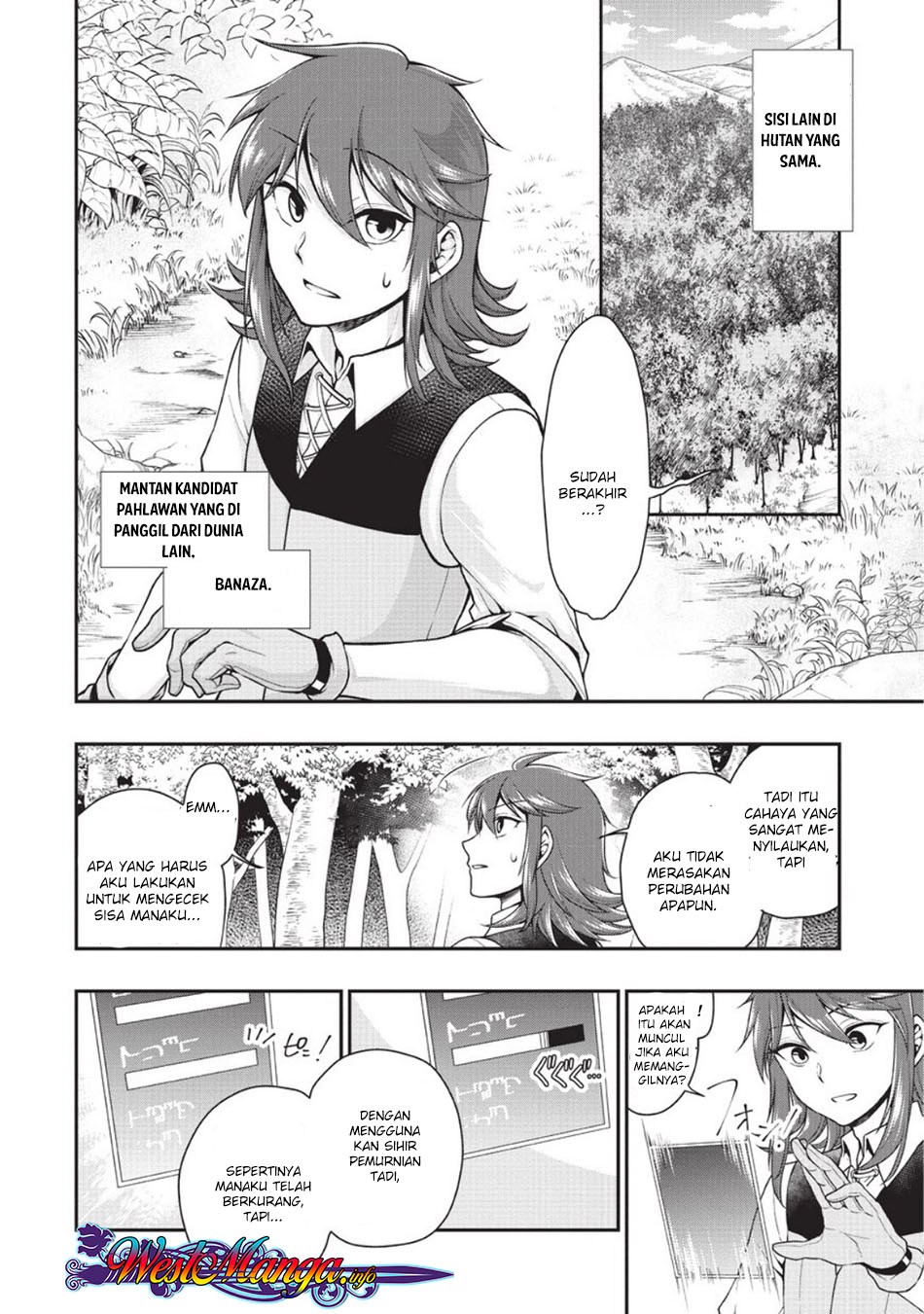Lv2 kara Cheat datta Moto Yuusha Kouho no Mattari Isekai Life chapter 2