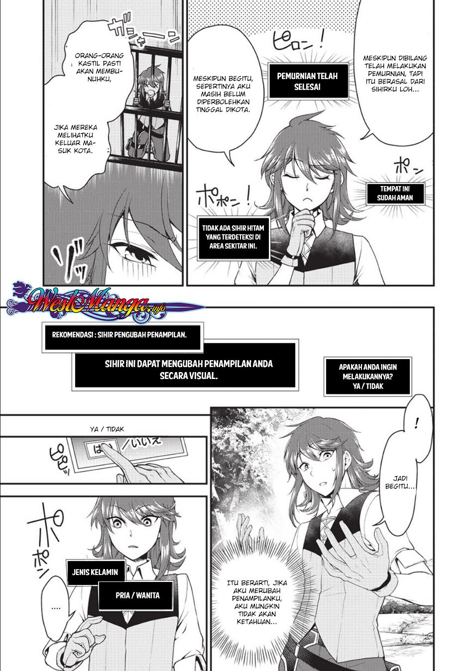 Lv2 kara Cheat datta Moto Yuusha Kouho no Mattari Isekai Life chapter 2