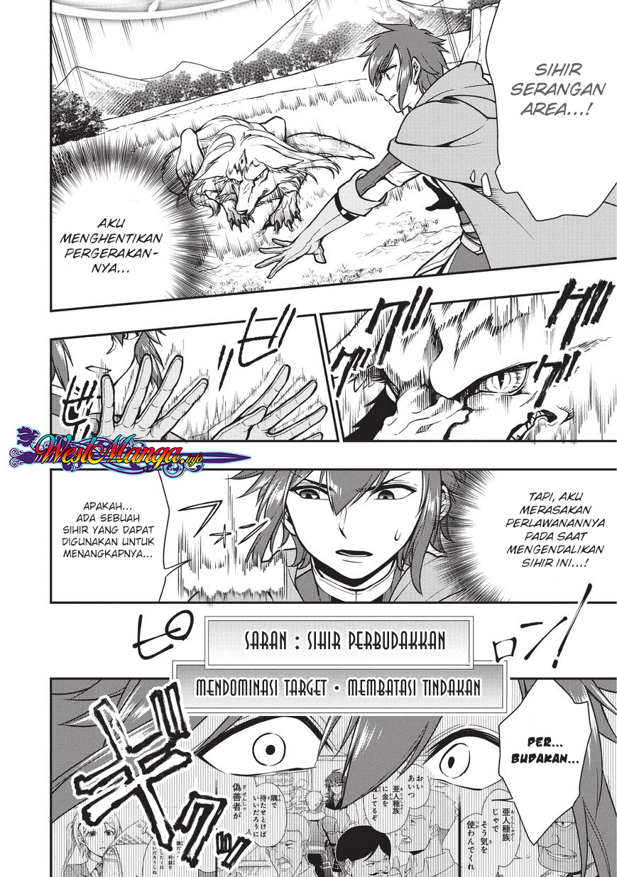 Lv2 kara Cheat datta Moto Yuusha Kouho no Mattari Isekai Life chapter 3