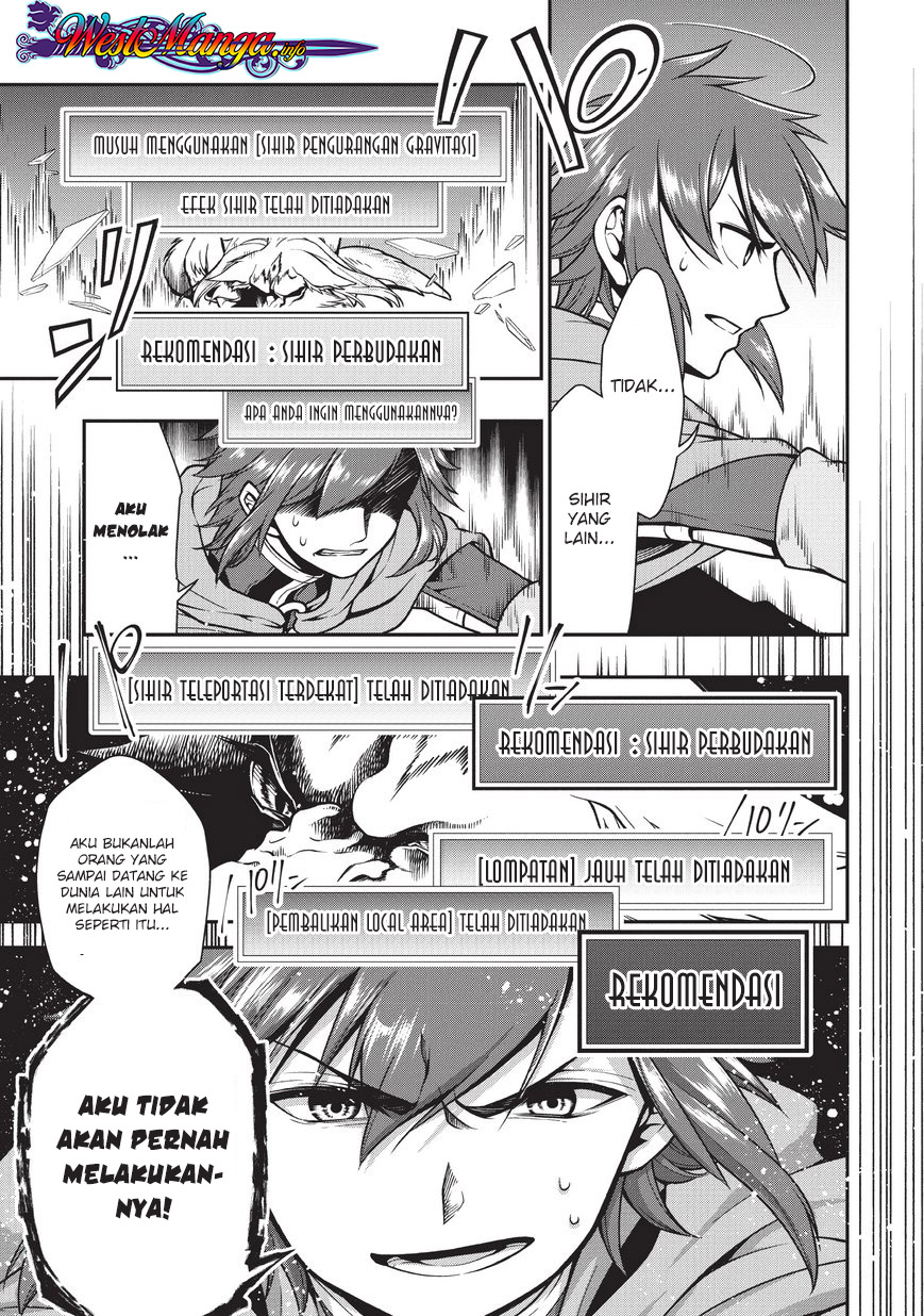 Lv2 kara Cheat datta Moto Yuusha Kouho no Mattari Isekai Life chapter 3