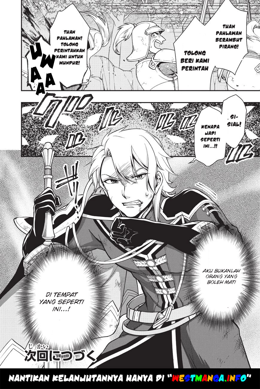 Lv2 kara Cheat datta Moto Yuusha Kouho no Mattari Isekai Life chapter 3