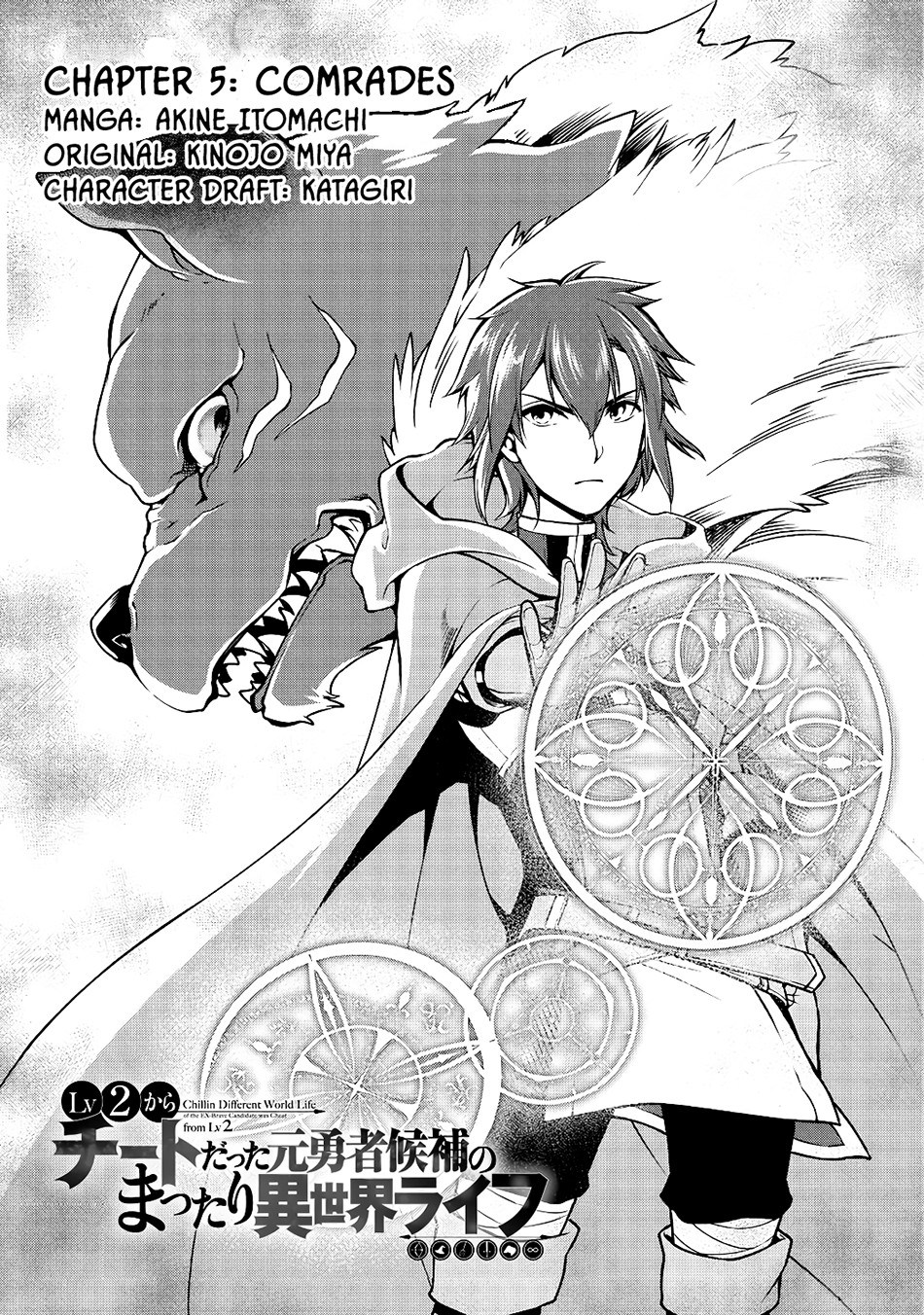 Lv2 kara Cheat datta Moto Yuusha Kouho no Mattari Isekai Life Chapter 05 Bahasa Indonesia