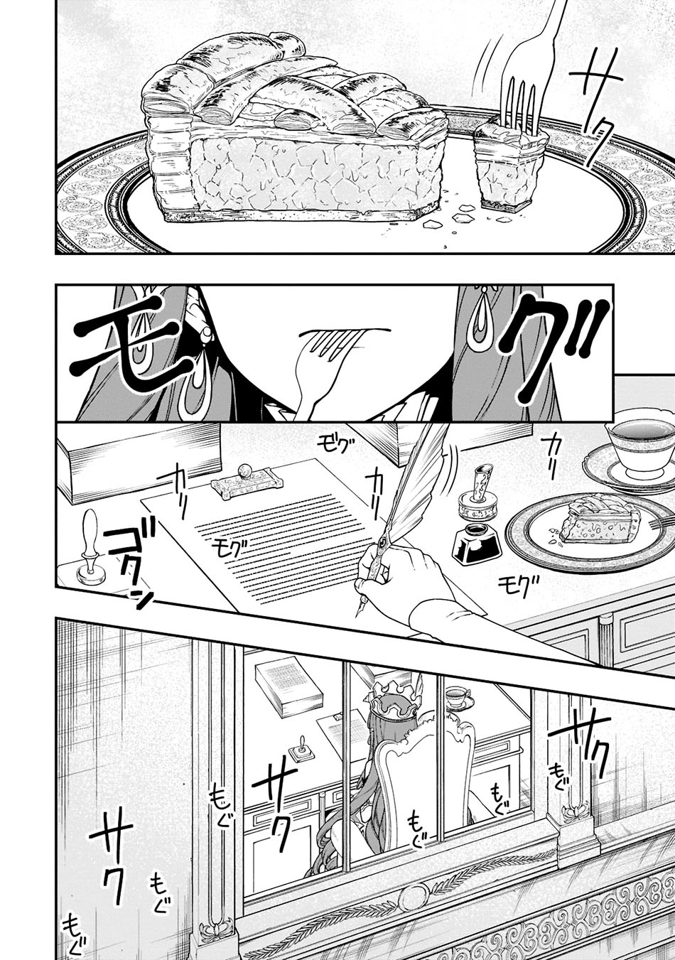 Lv2 kara Cheat datta Moto Yuusha Kouho no Mattari Isekai Life chapter 39