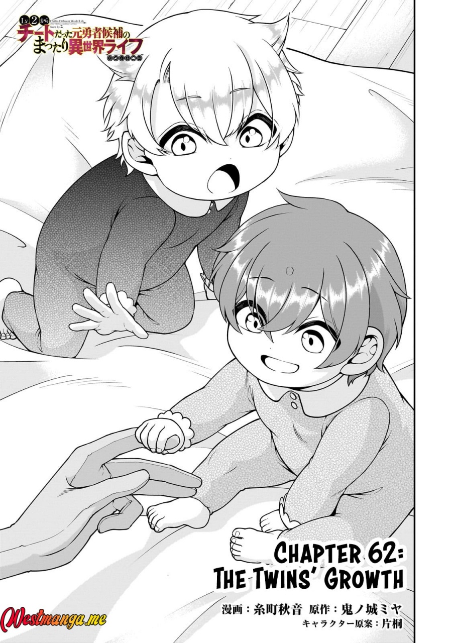 Lv2 kara Cheat datta Moto Yuusha Kouho no Mattari Isekai Life chapter 62