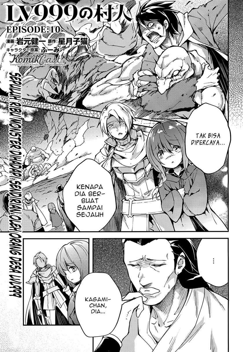 Dilarang COPAS - situs resmi www.mangacanblog.com - Komik lv999 no murabito 010 - chapter 10 11 Indonesia lv999 no murabito 010 - chapter 10 Terbaru 0|Baca Manga Komik Indonesia|Mangacan