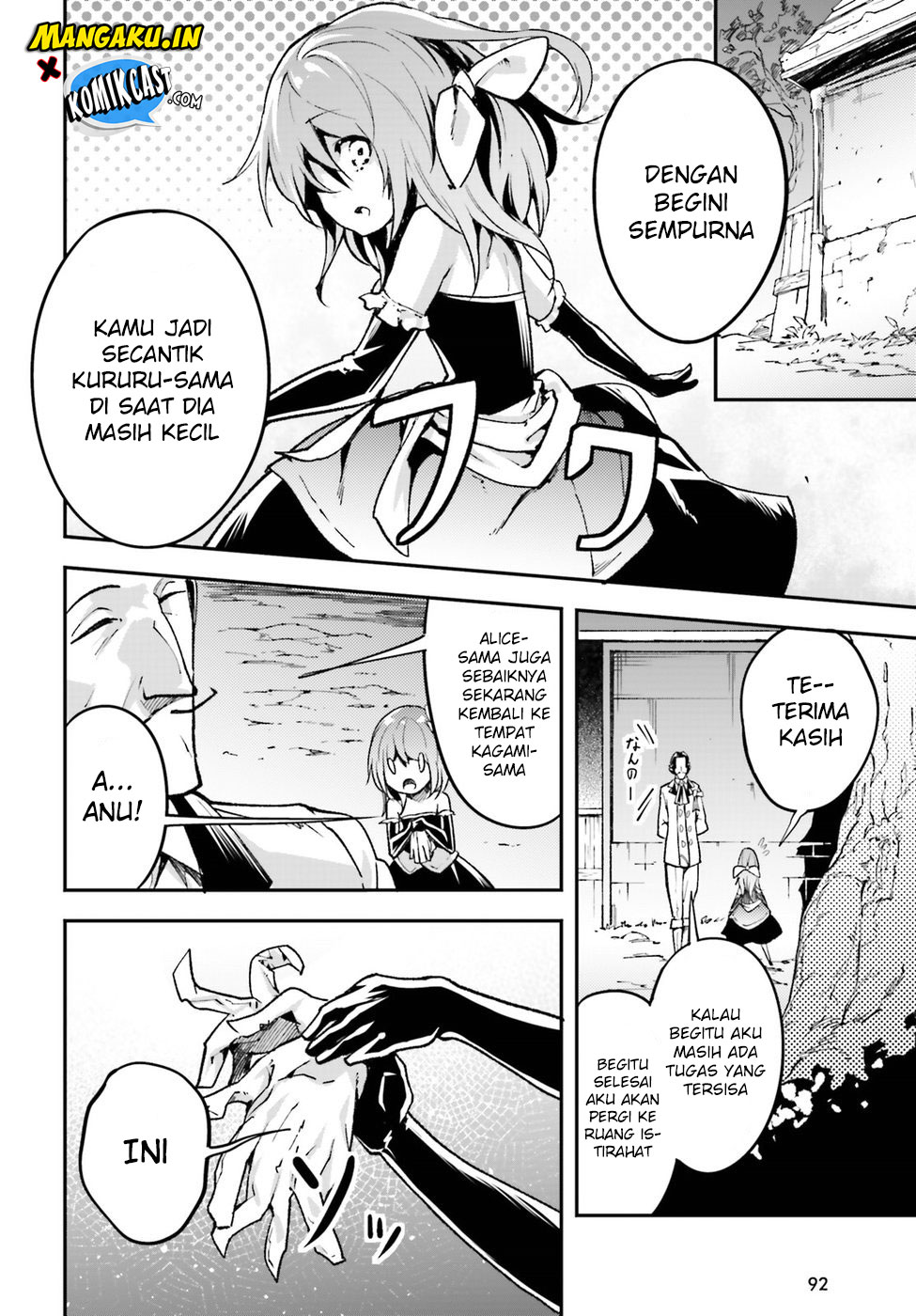 Dilarang COPAS - situs resmi www.mangacanblog.com - Komik lv999 no murabito 021 - chapter 21 22 Indonesia lv999 no murabito 021 - chapter 21 Terbaru 5|Baca Manga Komik Indonesia|Mangacan