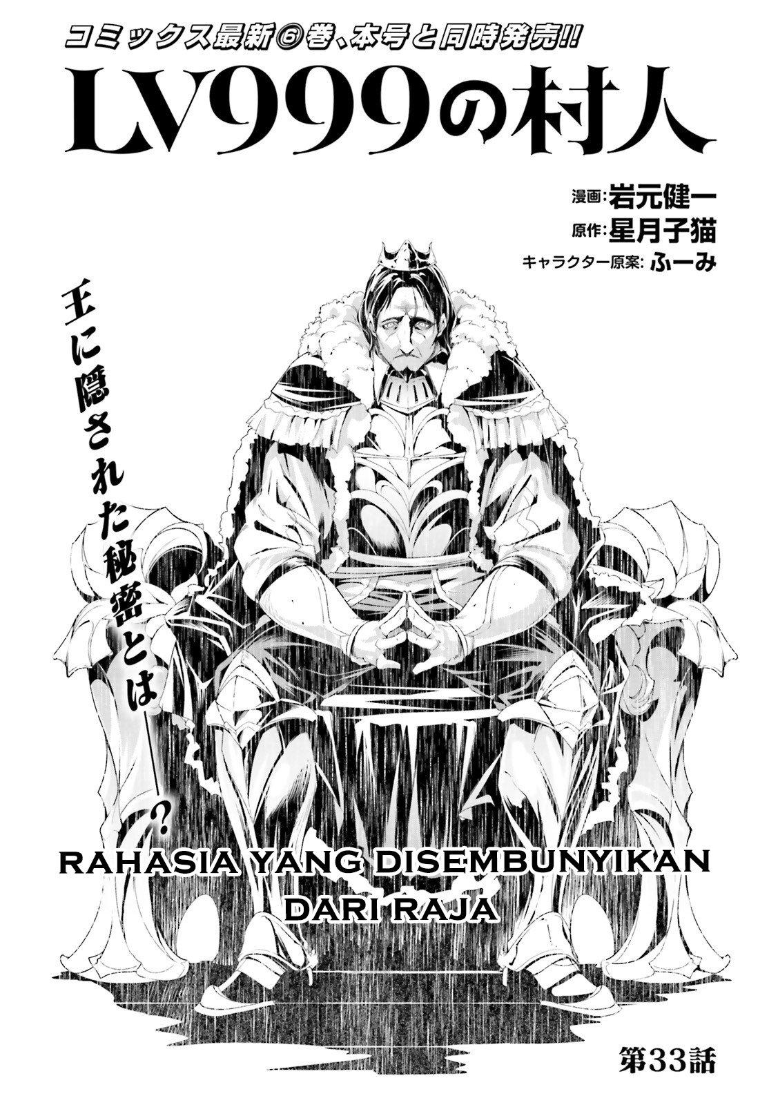 Dilarang COPAS - situs resmi www.mangacanblog.com - Komik lv999 no murabito 033 - chapter 33 34 Indonesia lv999 no murabito 033 - chapter 33 Terbaru 2|Baca Manga Komik Indonesia|Mangacan