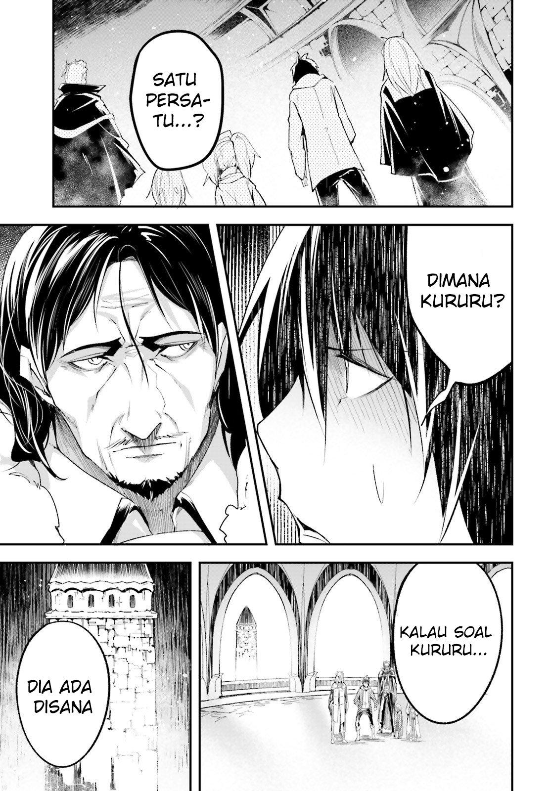 Dilarang COPAS - situs resmi www.mangacanblog.com - Komik lv999 no murabito 033 - chapter 33 34 Indonesia lv999 no murabito 033 - chapter 33 Terbaru 8|Baca Manga Komik Indonesia|Mangacan