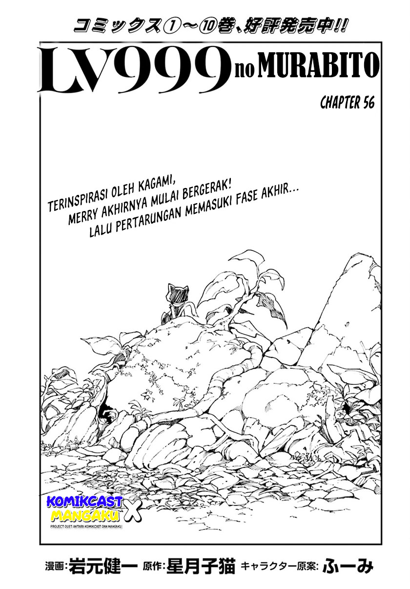 Dilarang COPAS - situs resmi www.mangacanblog.com - Komik lv999 no murabito 056 - chapter 56 57 Indonesia lv999 no murabito 056 - chapter 56 Terbaru 1|Baca Manga Komik Indonesia|Mangacan