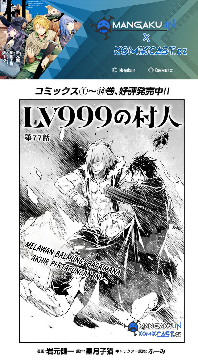 Dilarang COPAS - situs resmi www.mangacanblog.com - Komik lv999 no murabito 077 - chapter 77 78 Indonesia lv999 no murabito 077 - chapter 77 Terbaru 1|Baca Manga Komik Indonesia|Mangacan