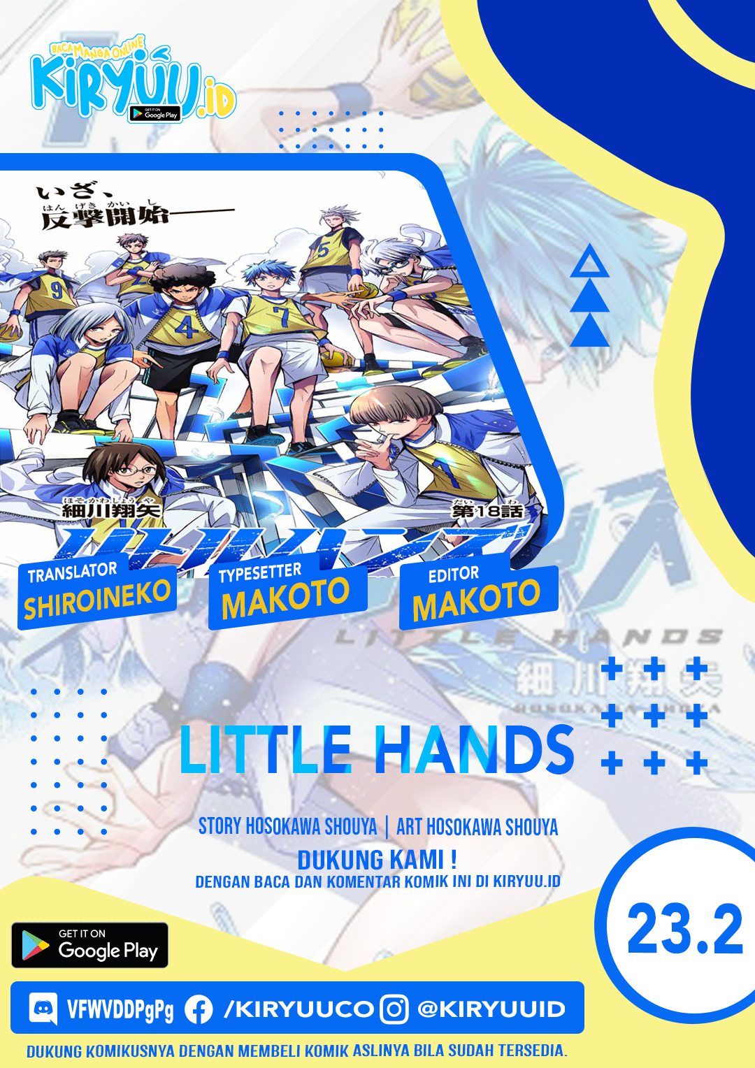 Little Hands chapter 23