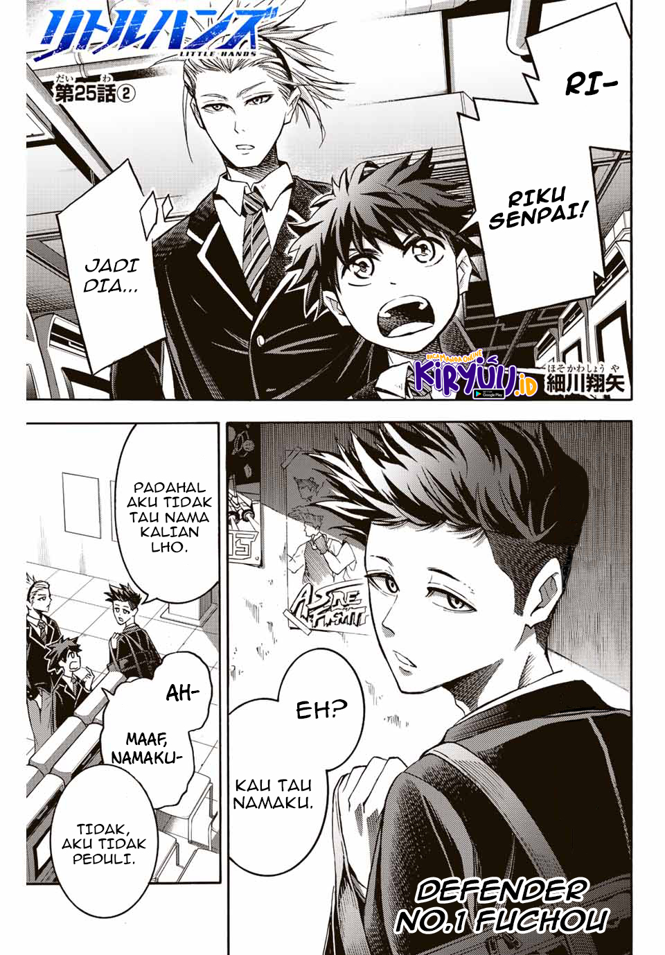 Little Hands Chapter 25.2 Bahasa Indonesia