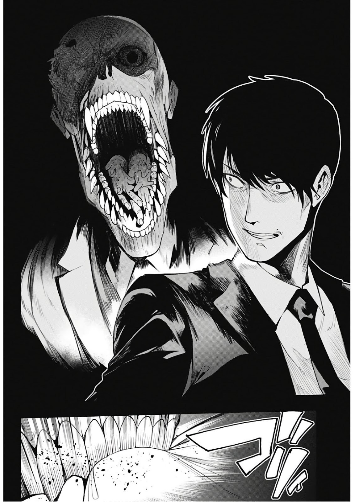 MOMO: The Blood Taker chapter 1