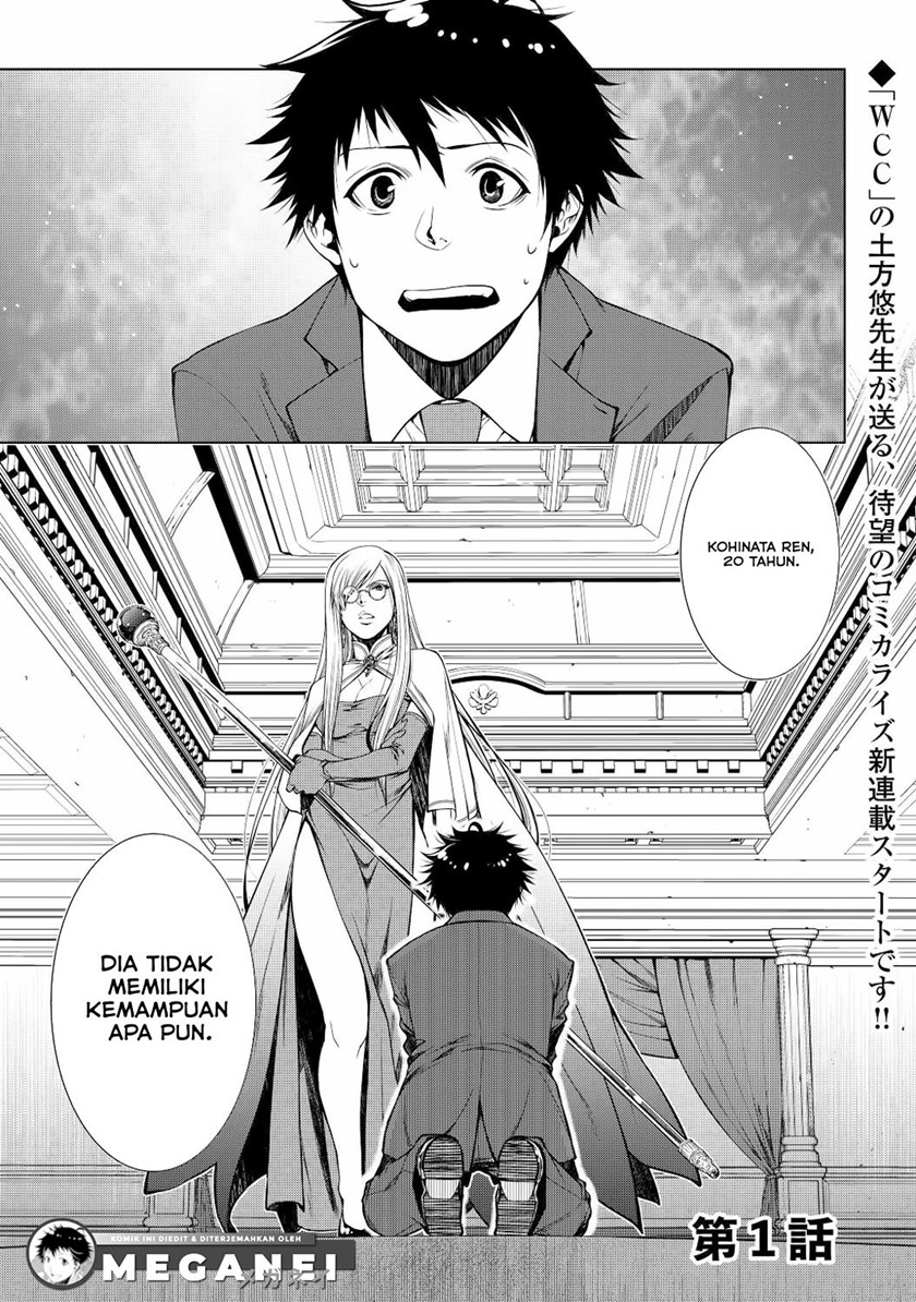 Machigai Shoukan! Oidasareta kedo Joui Gokan Skill de Rakuraku Seikatsu chapter 1