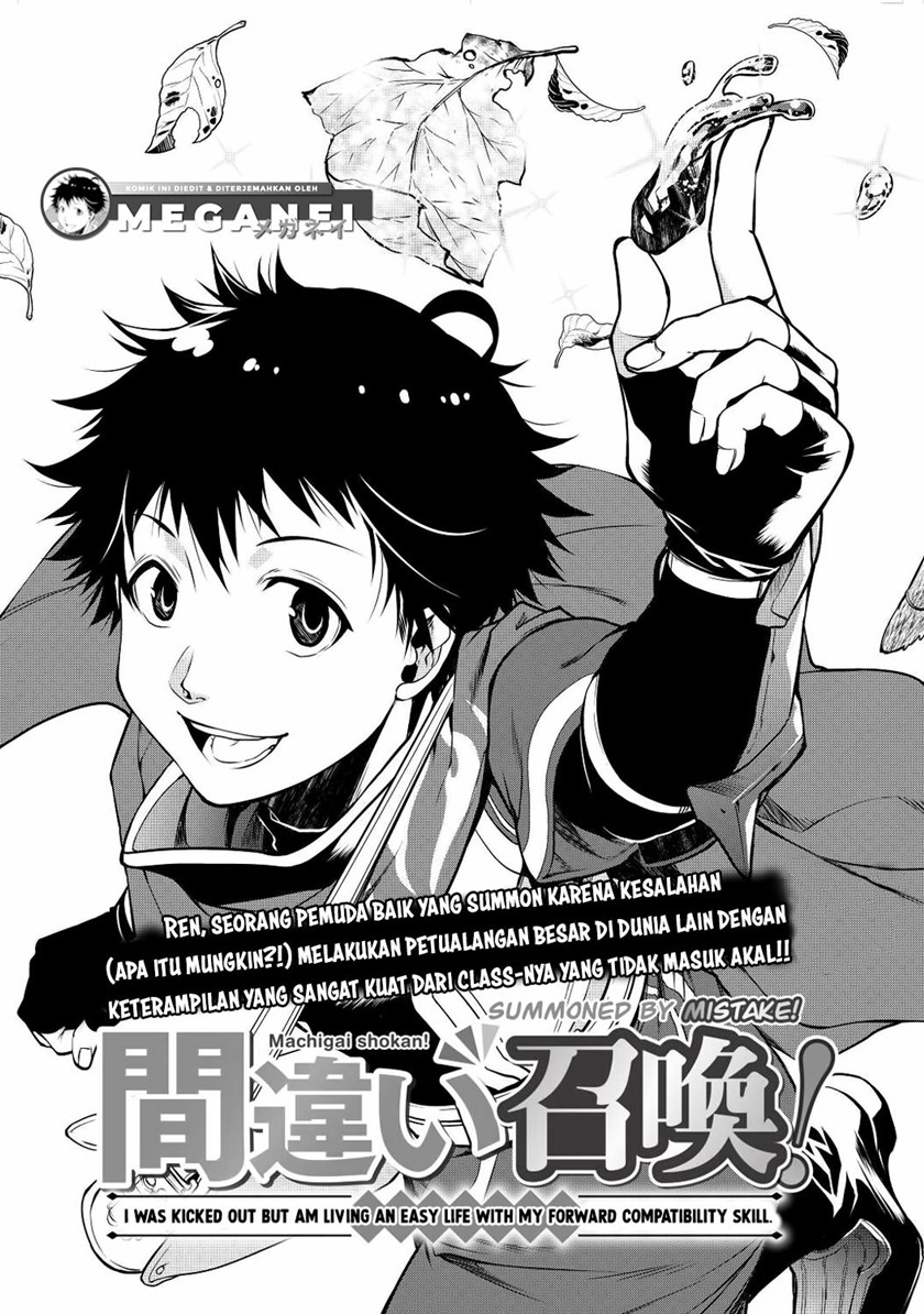 Machigai Shoukan! Oidasareta kedo Joui Gokan Skill de Rakuraku Seikatsu chapter 1