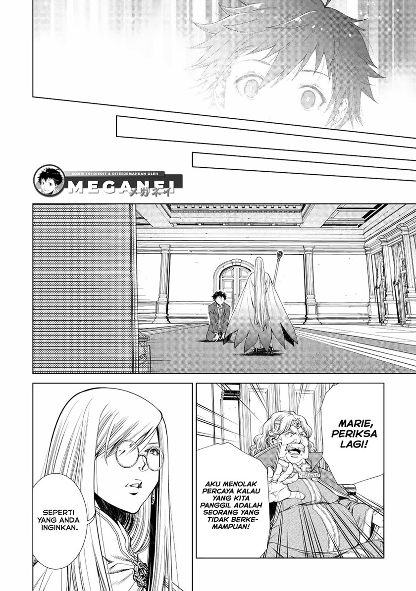 Machigai Shoukan! Oidasareta kedo Joui Gokan Skill de Rakuraku Seikatsu chapter 1