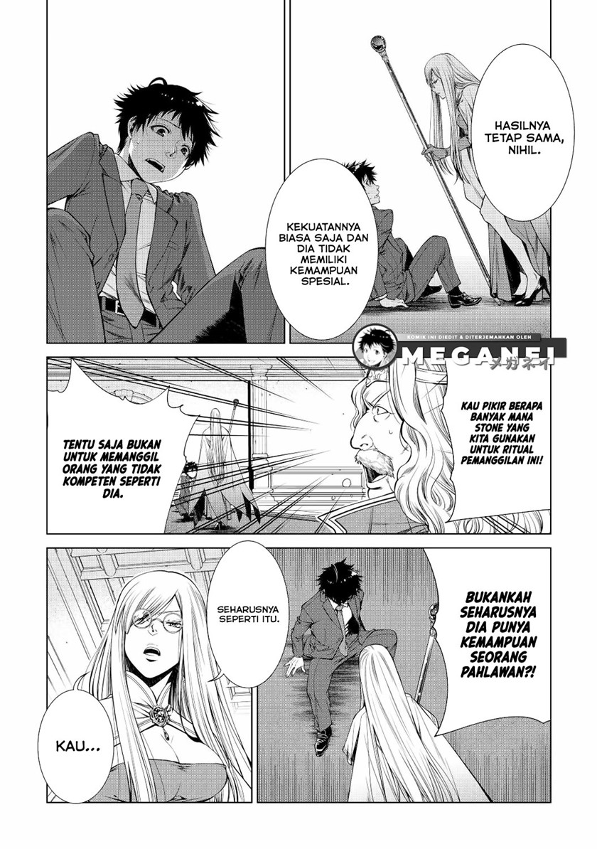 Machigai Shoukan! Oidasareta kedo Joui Gokan Skill de Rakuraku Seikatsu chapter 1