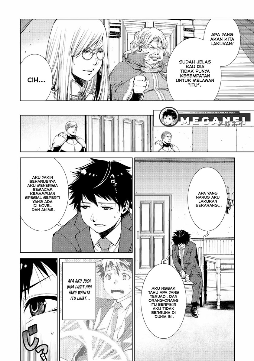 Machigai Shoukan! Oidasareta kedo Joui Gokan Skill de Rakuraku Seikatsu chapter 1
