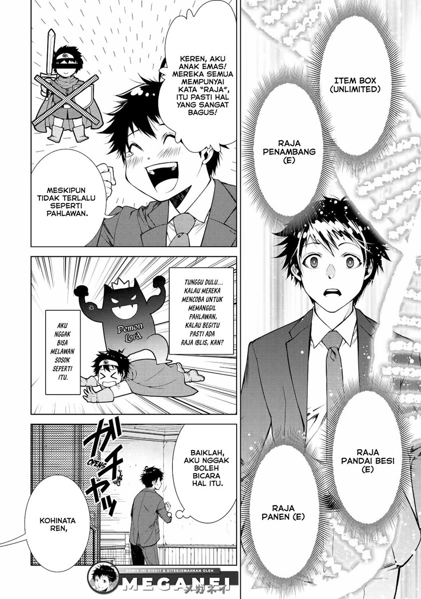 Machigai Shoukan! Oidasareta kedo Joui Gokan Skill de Rakuraku Seikatsu chapter 1