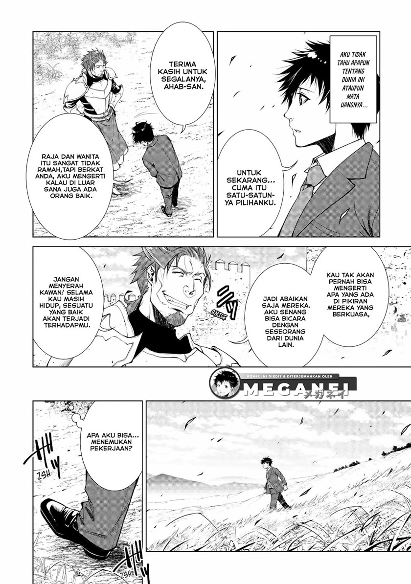 Machigai Shoukan! Oidasareta kedo Joui Gokan Skill de Rakuraku Seikatsu chapter 1