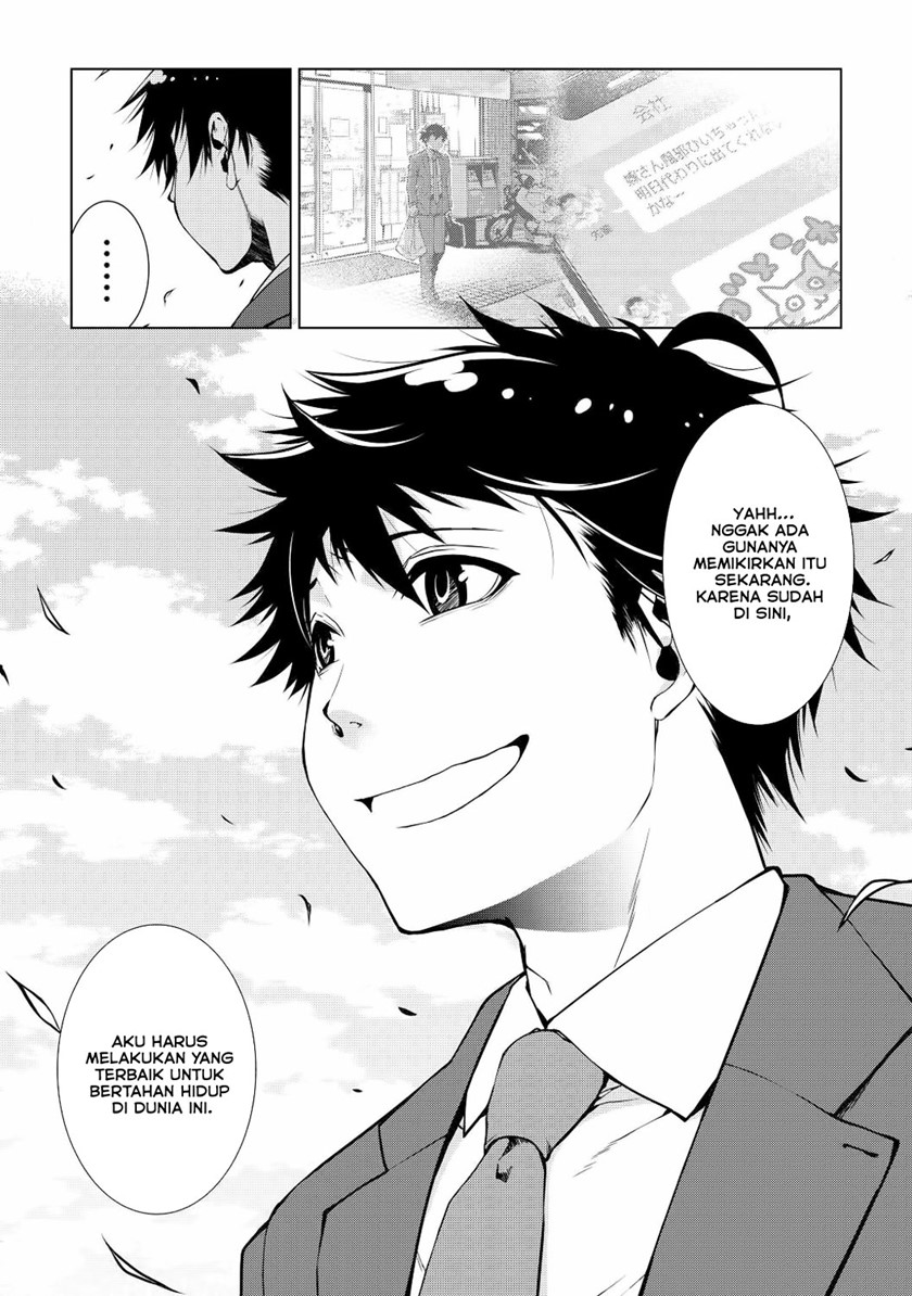 Machigai Shoukan! Oidasareta kedo Joui Gokan Skill de Rakuraku Seikatsu chapter 1