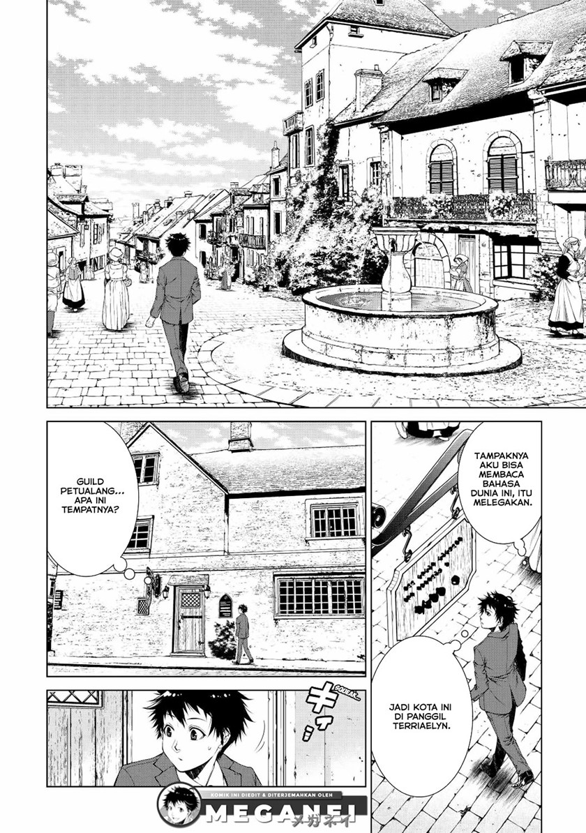 Machigai Shoukan! Oidasareta kedo Joui Gokan Skill de Rakuraku Seikatsu chapter 1