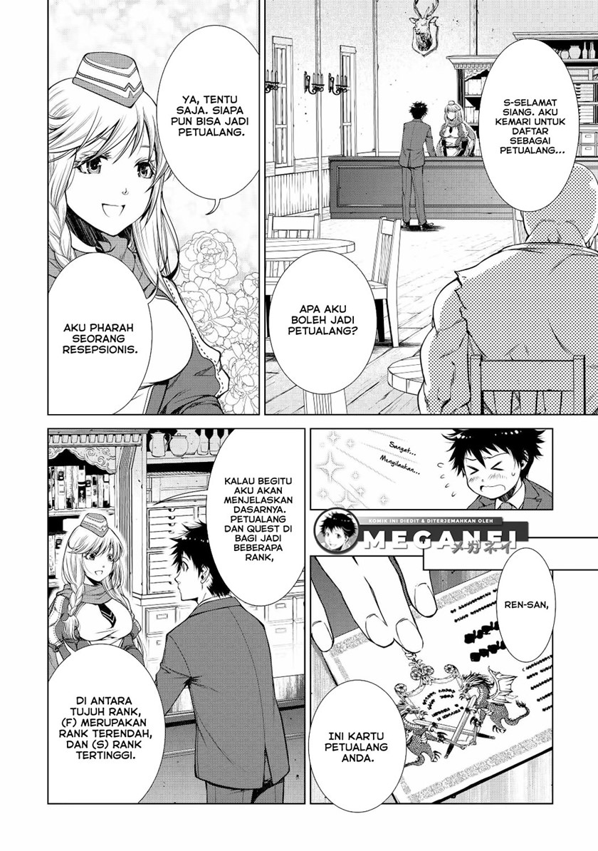 Machigai Shoukan! Oidasareta kedo Joui Gokan Skill de Rakuraku Seikatsu chapter 1