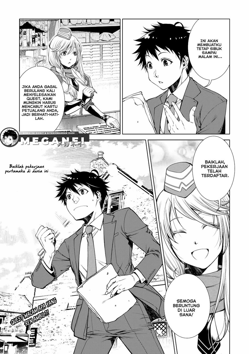 Machigai Shoukan! Oidasareta kedo Joui Gokan Skill de Rakuraku Seikatsu chapter 1