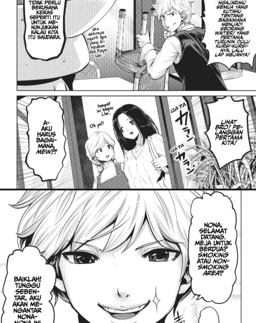 Machigatta ko wo Mahou Shoujo ni Shite Shimatta ( Machimaho – I Messed Up and Made the Wrong Person Into a Magical Girl!) chapter 4