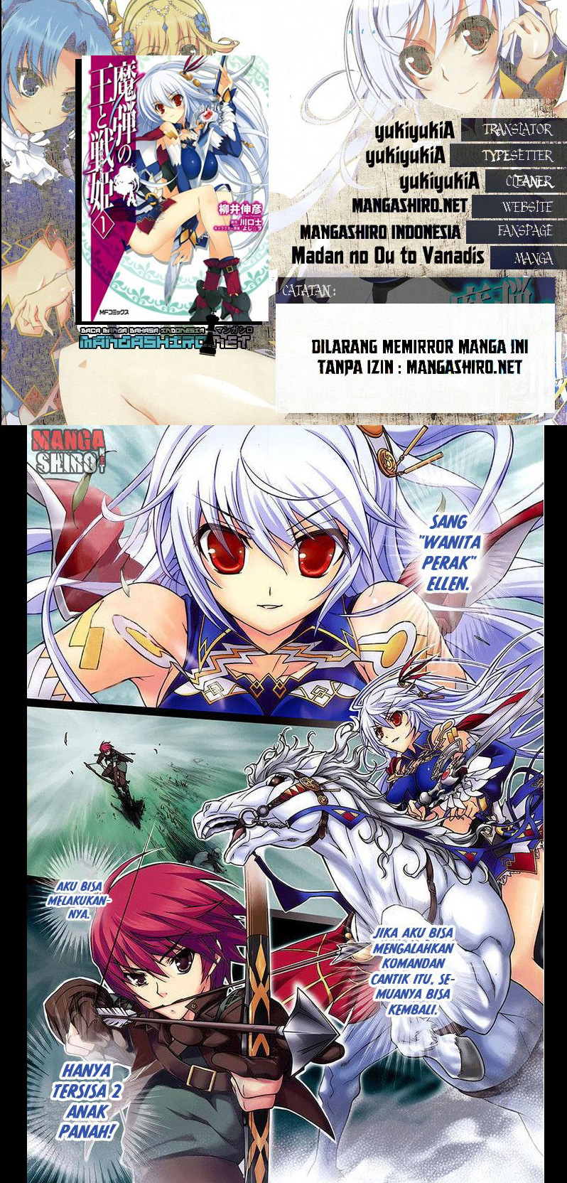 Madan no Ou to Vanadis chapter 1