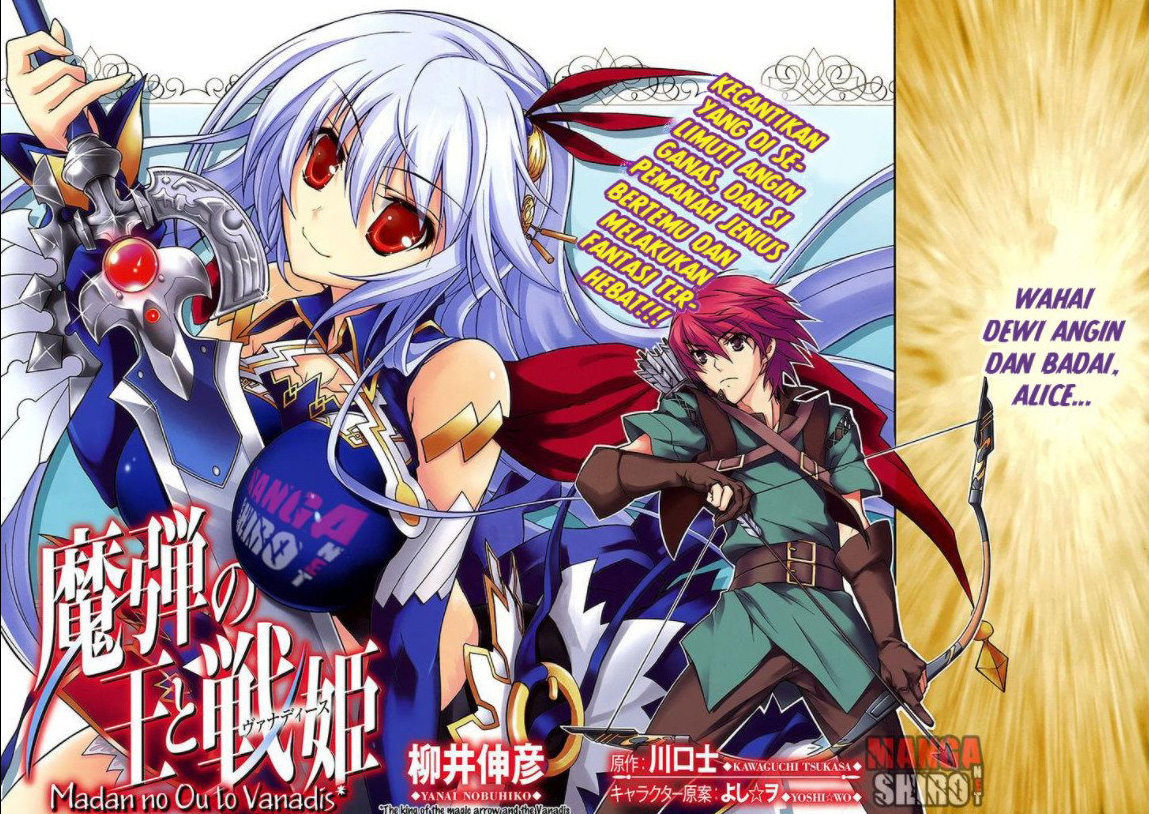 Madan no Ou to Vanadis chapter 1