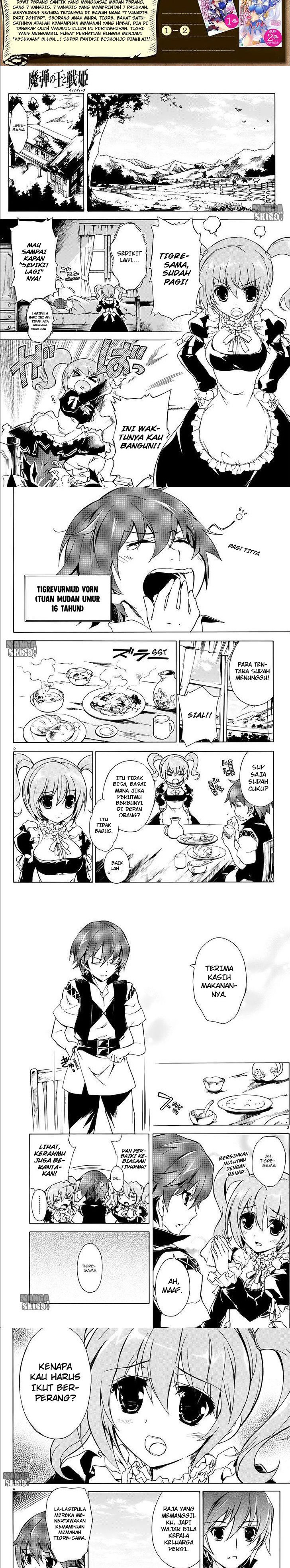 Madan no Ou to Vanadis chapter 1