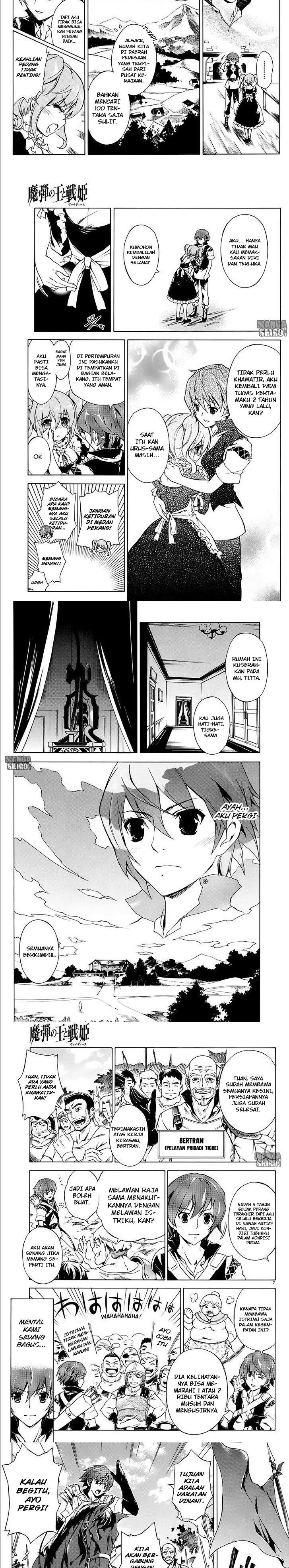 Madan no Ou to Vanadis chapter 1