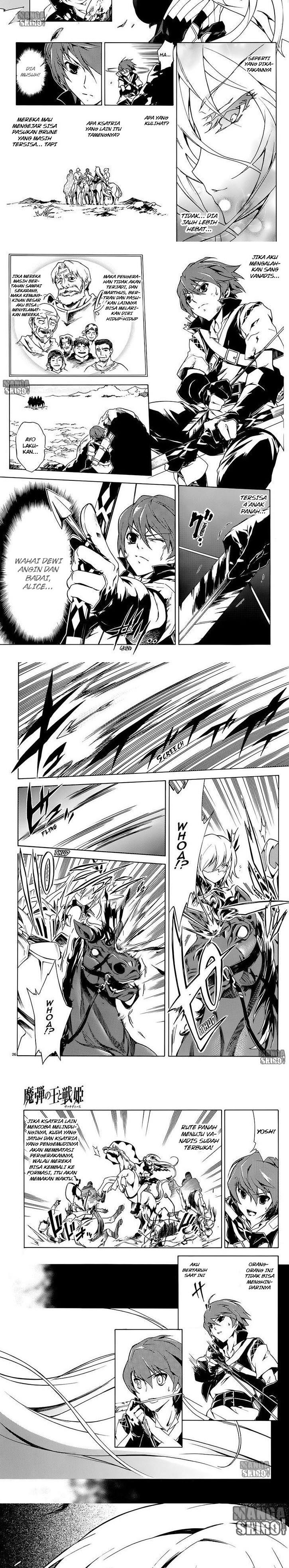 Madan no Ou to Vanadis chapter 1