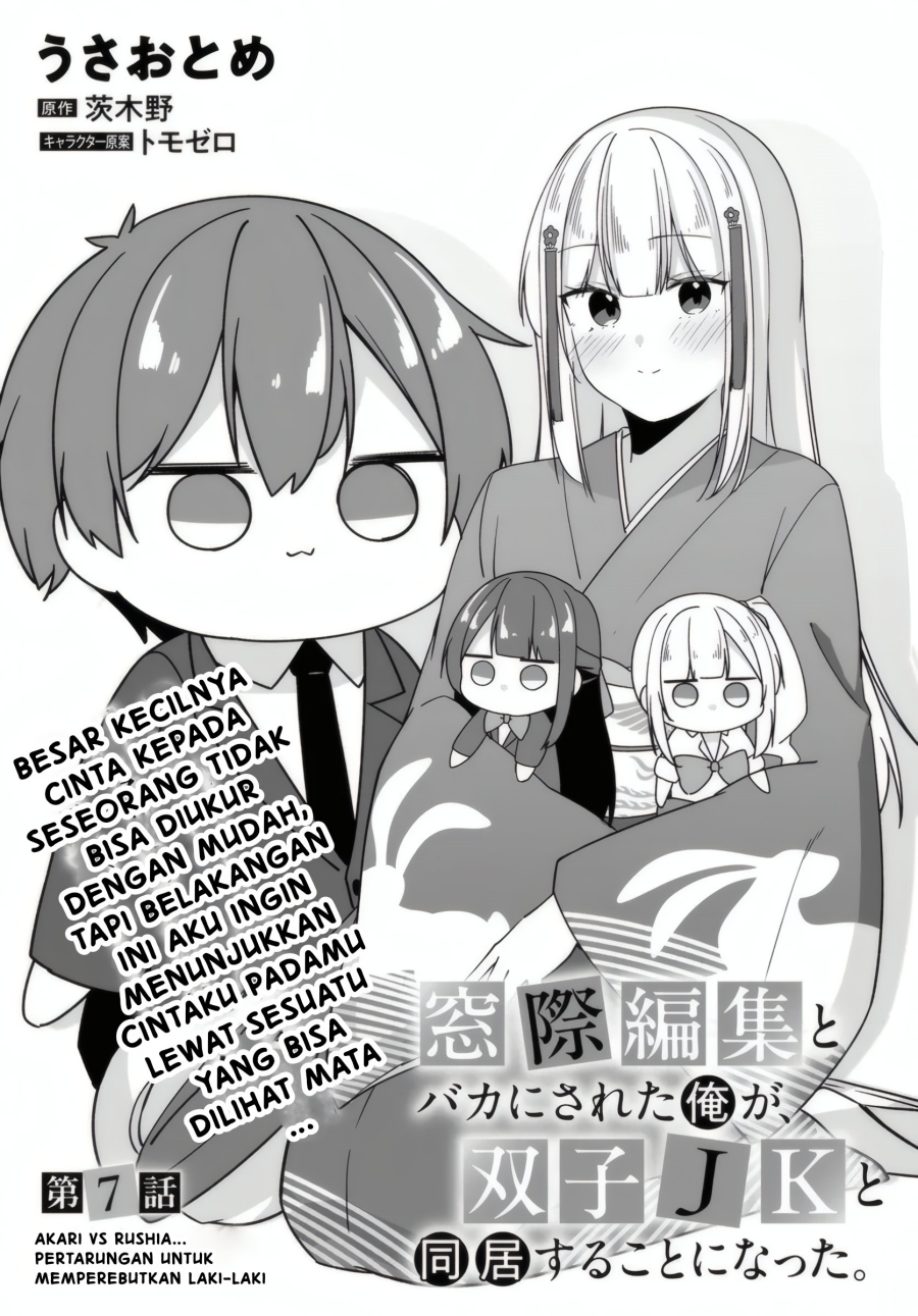 Madogiwa henshuu to baka ni sareta ore ga, futago JK to doukyo suru koto ni natta Chapter 07.1 Bahasa Indonesia