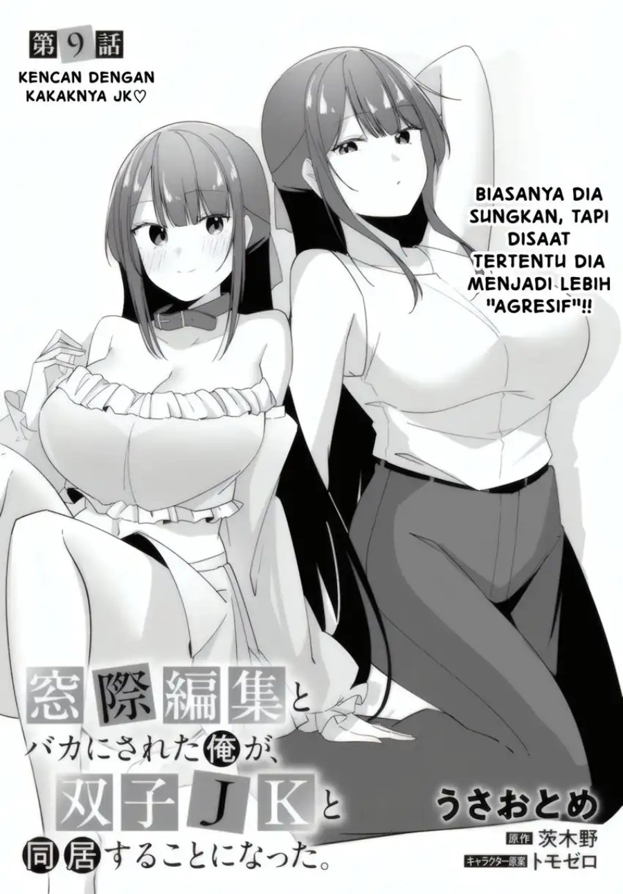 Madogiwa henshuu to baka ni sareta ore ga, futago JK to doukyo suru koto ni natta chapter 9