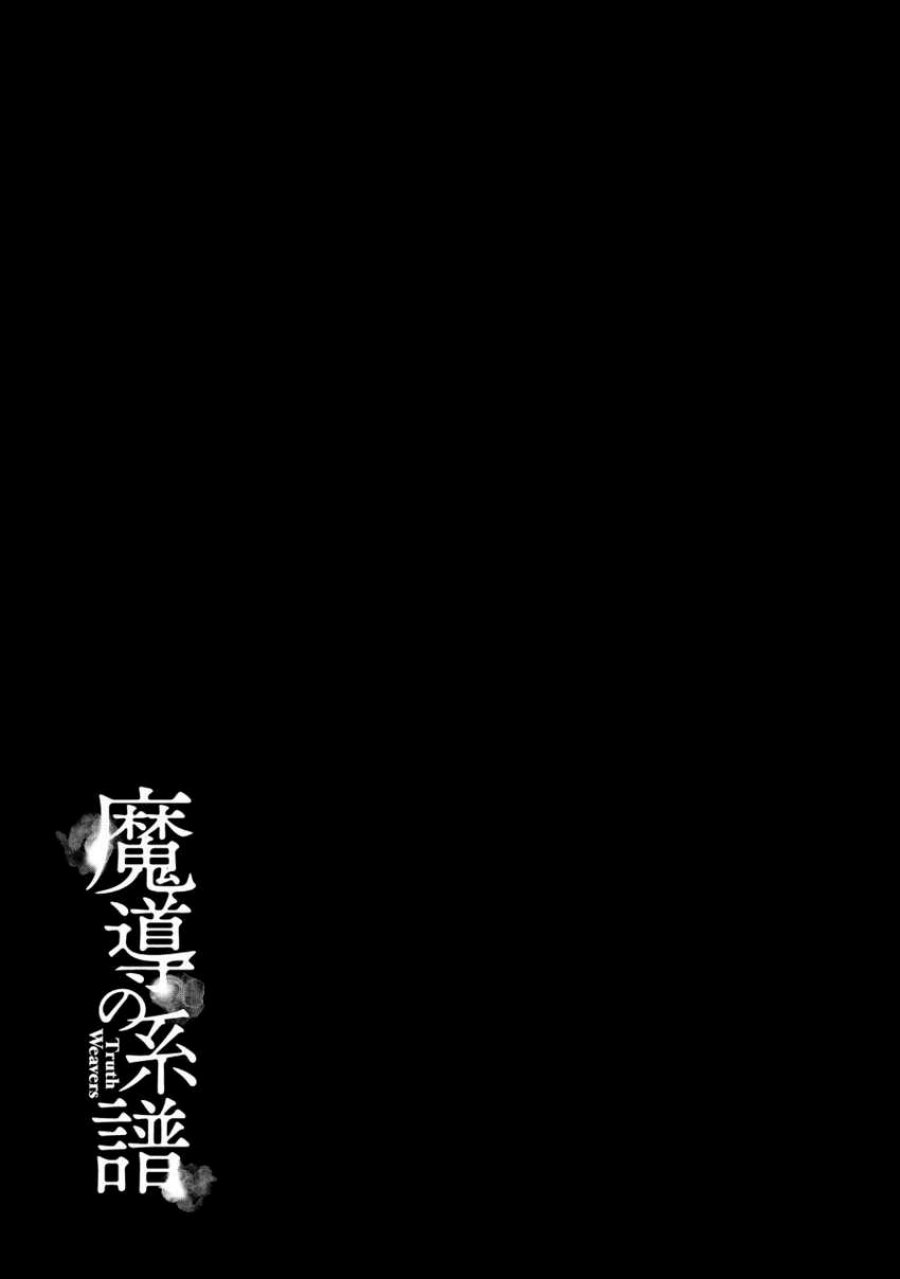 Madou no Keifu Chapter 15 Bahasa Indonesia