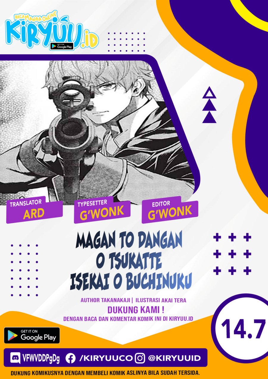Magan to Dangan o Tsukatte Isekai o Buchinuku! Chapter 14.7 Bahasa Indonesia