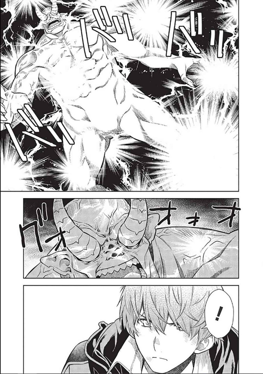 Magan to Dangan o Tsukatte Isekai o Buchinuku! Chapter 14.7 Bahasa Indonesia