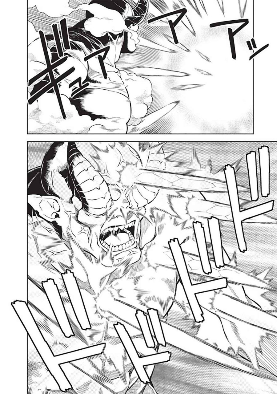 Magan to Dangan o Tsukatte Isekai o Buchinuku! Chapter 14.7 Bahasa Indonesia