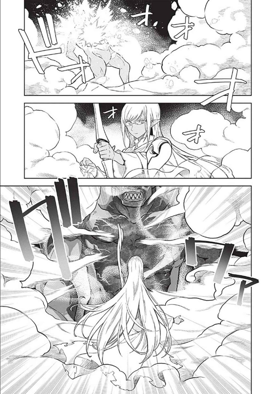 Magan to Dangan o Tsukatte Isekai o Buchinuku! Chapter 14.7 Bahasa Indonesia